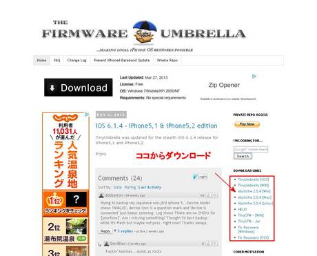 TinnyUnbrella_download.jpg
